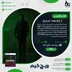 اکانت قانونی Alan Wake 2 برای PS5